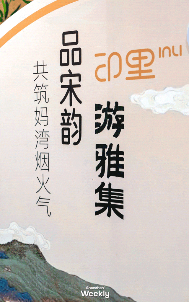 深港新「烟火气商圈」，竟在公司楼下