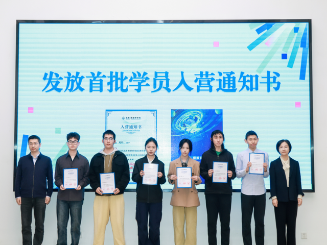 聚焦AI赋能，首期青年人才训练营11月即将启动