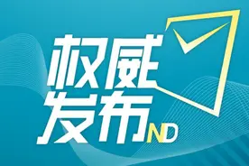 人类细胞谱系大科学设施在穗开建，将构建全球首个数字生理人图片