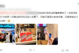 酱香拿铁你喝了吗？加这个是可以的吗？？？图片