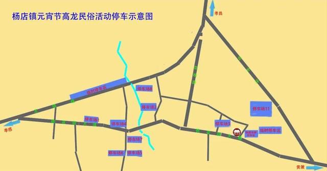 闹元宵逛杨店！孝南非遗高龙最全攻略，等你来打卡