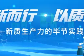 毕节：光伏蓝海 照亮未来图片