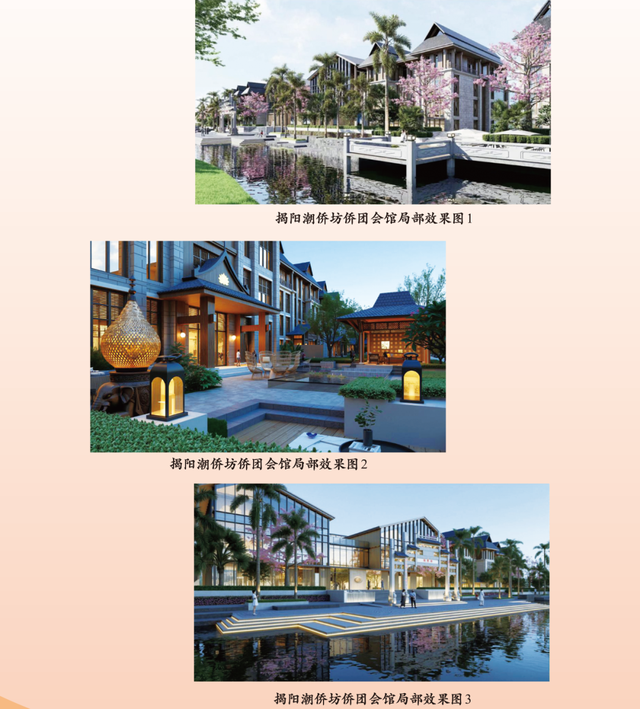 百亿民生工程重磅来袭！揭阳6大文旅项目落地，你期待的家门口变化就在其中！