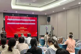 聚焦中医和医学美容技术专业产教融合与人才培养，这一研修班在广州举行图片