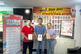 深中责任同频，两地体彩联合发布2022-2023年社会责任报告图片