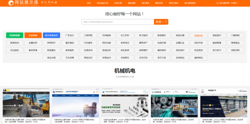 全链路品牌数字服务商：成都阿甘网络科技有限公司