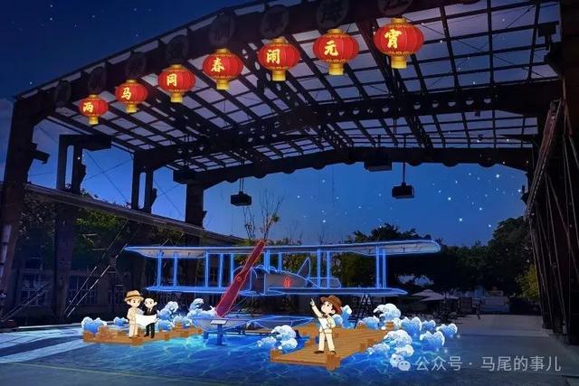 门票开售！2026“两马同春闹元宵”灯会即将震撼登场！