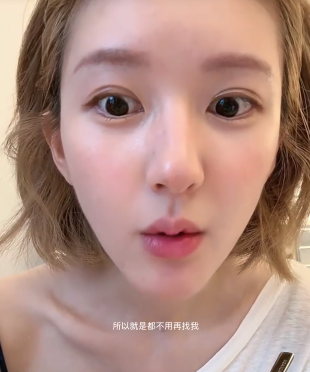 赵露思称不会做直播带货