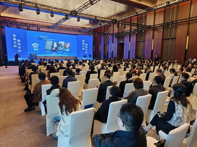 全国高质量数据集和数据标注产业（文化旅游）供需对接大会在扬州举行