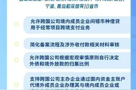 “宁波机场⇌宁海”快线今起开通图片