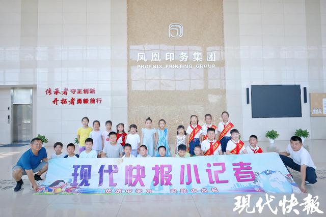 邂逅AI毕昇，对话“江苏工匠”！现代+小记者开启“探索一本书的诞生”研学之旅