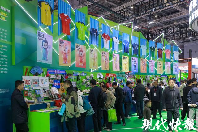 苏超元素闪耀长三角文博会！江苏展区解锁“体育+文旅+科技” 新玩法