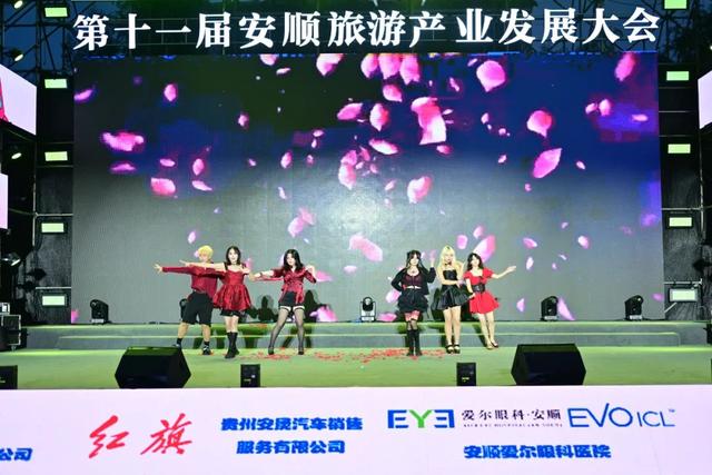 西秀区2025年避暑旅居联谊活动燃情启幕