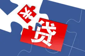 房贷利率降了！多地密集下调公积金贷款利率，商贷利率或步入“2”字头图片