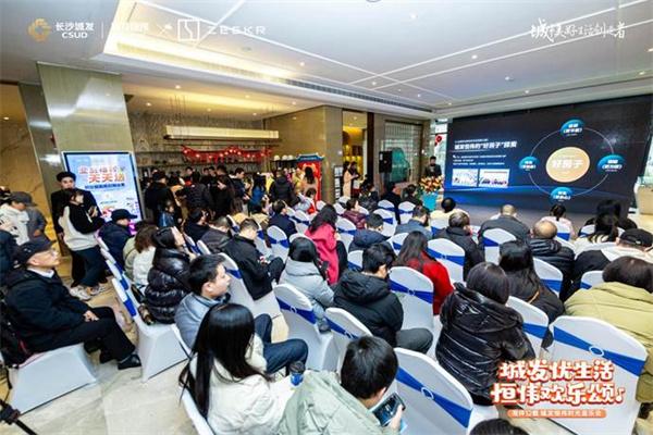 城发恒伟橙仔夏令营第3季落幕，点亮全龄友好社区新图景