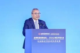 大咖发声！“A股市场有望成为全球资金配置的重要场所”图片