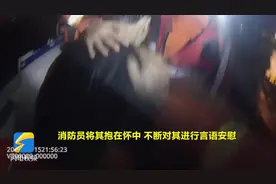 泰安天平湖一小伙落水后身体漂浮等待救援 获救后一秒“破防”图片