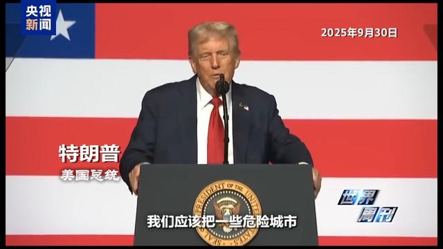 一场神秘“峰会”后美军开始焦虑了
