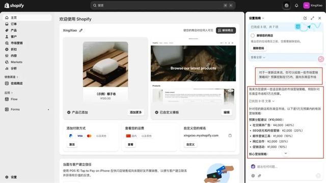 B端产品AI落地，3条路径如何选？