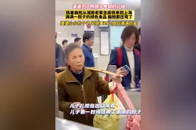 婆婆挑扁担来上海照顾怀孕儿媳 网友：一看就是好婆婆图片