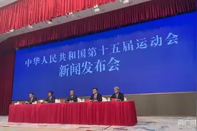 十五运会倒计时一周年，最新筹备进展抢先看图片
