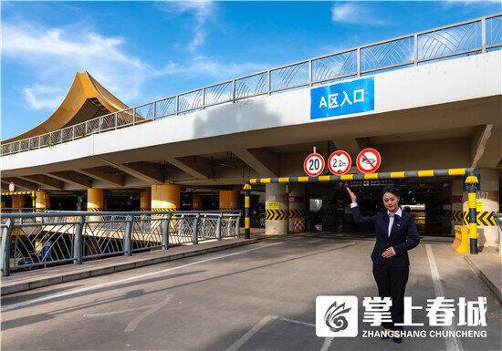 省内往返机票享72小时免费停车，怎么领？昆明机场解答来啦