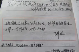 电影《失孤》主角原型郭刚堂自述寻亲经历：一路上少不了艰辛 也有很多他人给予的温暖图片
