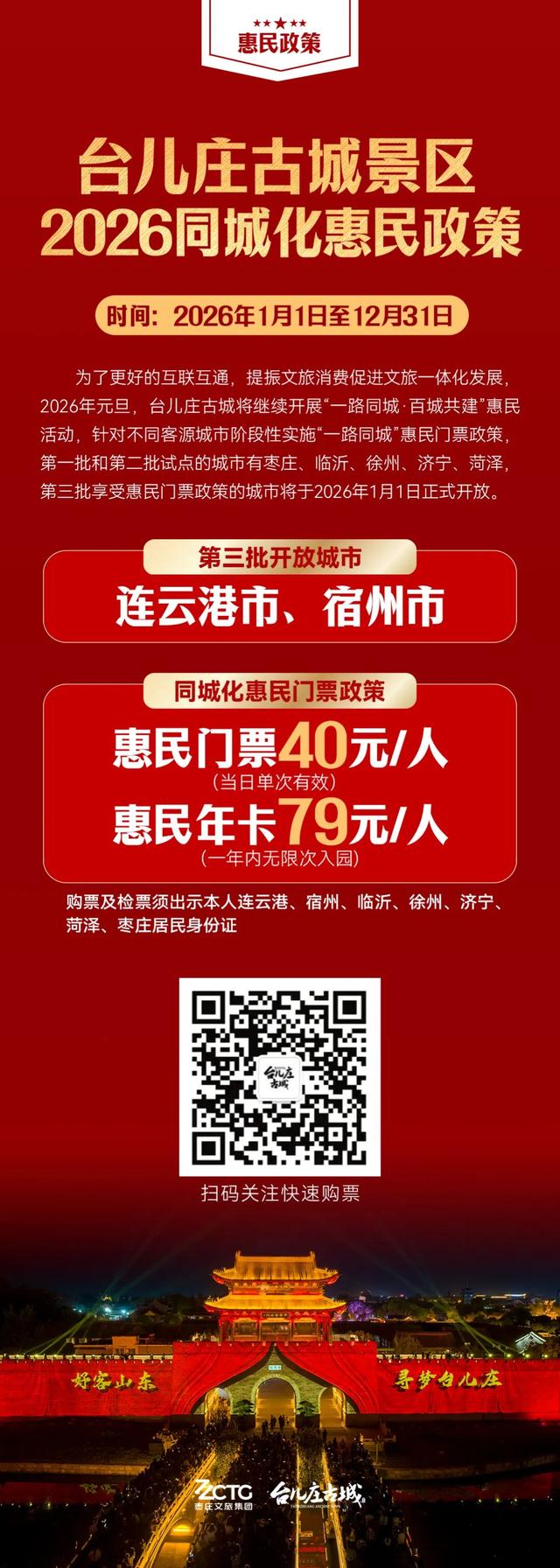 小寒丨古城微寒，把冬天熬成一封“念旧”的手写信~