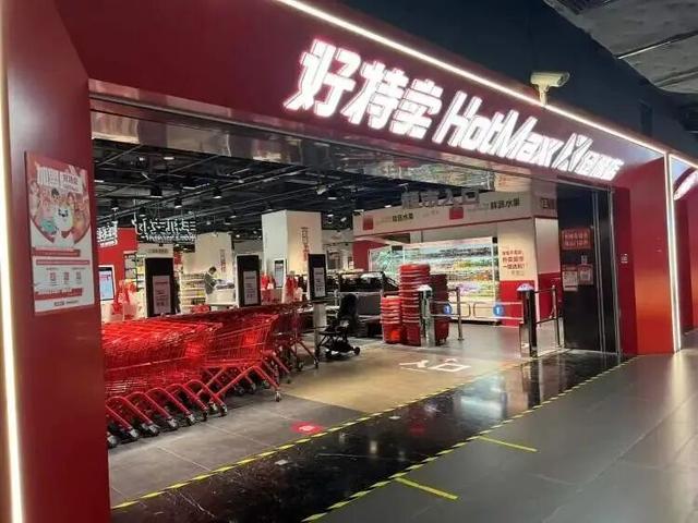 上海阿姨直呼“比菜场便宜”！知名折扣店竟然开始卖生鲜了，价格低到惊人，新鲜吗？
