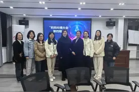 妈妈的心声，吐槽也温馨 | “妈妈帮帮团”妇女小组第四期吐槽大会图片
