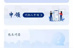 “网络身份证”自愿申领，微信、小红书等部分APP上线试点图片