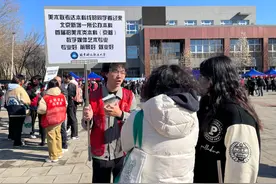 专业好、前景好、就业好！北京科技职业大学开放日人气火爆图片