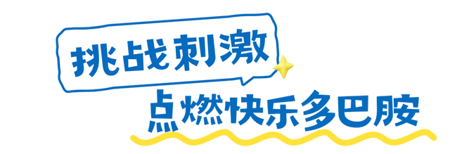 来越西玩请收好这份秘籍！i人e人各的其乐