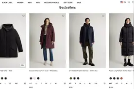 报喜鸟被传将收购美国高端户外品牌Woolrich图片