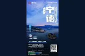 宁德人不能错过的惠闽宝，投保倒计时图片