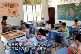 最“袖珍”班级：江苏一学校开学一年级仅3人，无奈只能共用教室图片