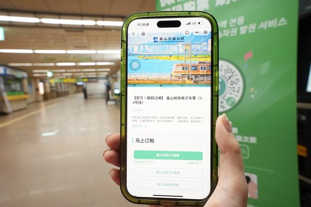 暑期出境游微信支付境外消费涨了三成多，杭州厦门成香港人新宠