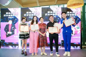 元宇宙音乐会将再次奏响广州海心沙图片