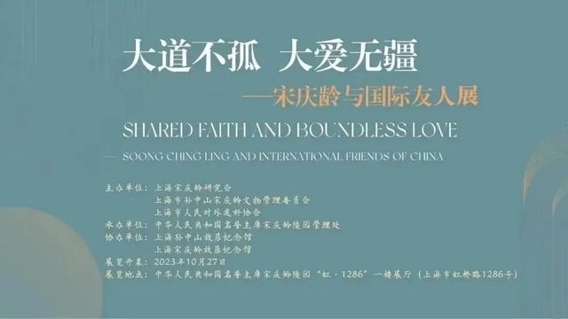 早安，长宁丨湖州特色产品来长宁啦！