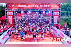 等你来战！2025潇湘100第八届湖南·崀山越野赛报名开始图片
