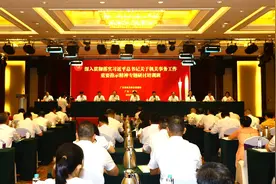 全省机关事务系统深入贯彻落实习近平总书记关于机关事务工作的重要指示精神专题研讨培训班在清远举办图片