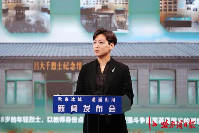 【新闻发布会】宾县精心打造3条红色旅游线路，领略历史与自然的交融之美