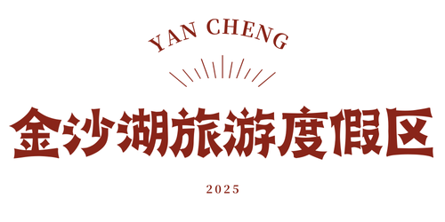 十一盐城玩法解锁！8天不重样！