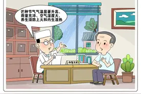 （图表·漫画）二十四节气·芒种｜专家介绍图片