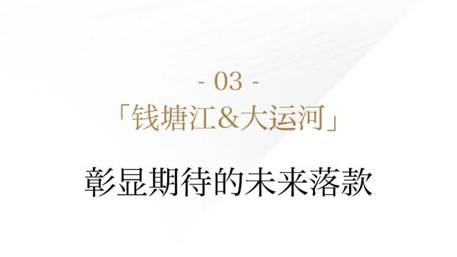 杭州IFC | 让每一次眺望，都值得珍藏