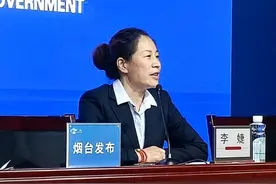 烟台市住房公积金个人住房贷款首付款比例调整为不低于20%图片