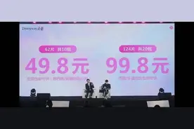 黄子韬“医护级”卫生巾引热议，业内人士：短期内难达医用级图片