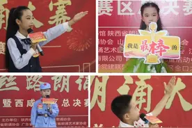 第六届丝路朗诵大赛在陕西服装工程学院闭幕图片