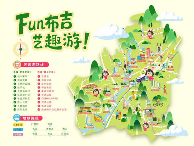 有市井烟火，也有诗与远方 布吉“全时精彩、全域可游”