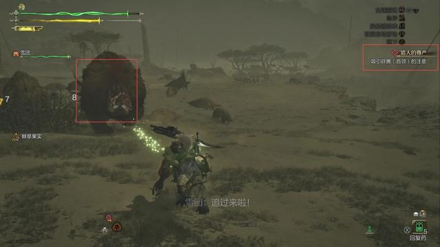 《怪物猎人：荒野》全流程攻略